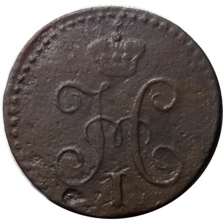 1/4 копейки 1841 год ЕМ Николай I (1825—1855) - F