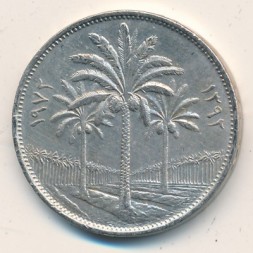 Монета Ирак 100 филсов 1972 года (AH 1392) - Пальмы
