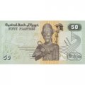 Египет 50 пиастров 2017 год - Рамсес II Великий. Мечеть аль-Азхар - UNC
