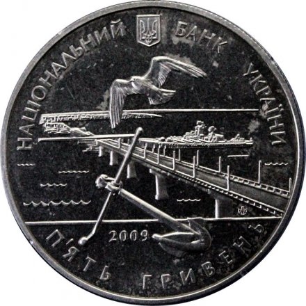 Украина 5 гривен 2009 год - 220 лет городу Николаев