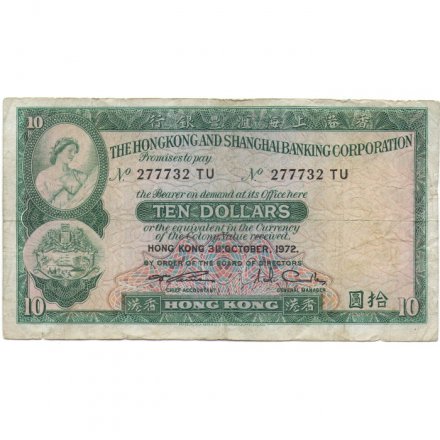Гонконг 10 долларов 1972 год - F
