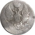 5 копеек 1814 год СПБ ПС Александр I (1801—1825) - F-