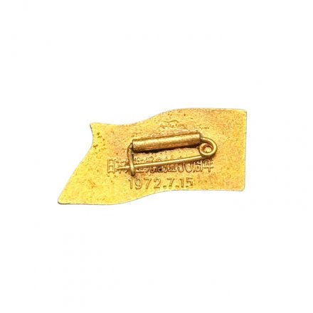 Значок Япония. 50 лет образования СССР, 1922 - 1972