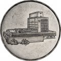 Йемен 5 риалов 2004 год