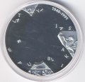 Латвия 1 лат 2007 год - Иностранные правители