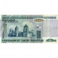 Беларусь 50000 рублей 2000 год - модификация 2011 года - VF