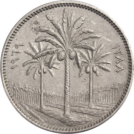 Ирак 25 филсов 1969 год