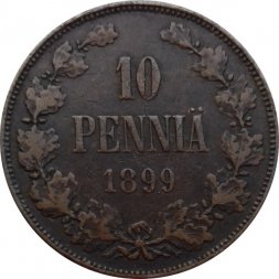 Финляндия 10 пенни 1899 год