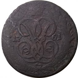 1 копейка 1761 год Елизавета Петровна (1741 - 1762) - VG