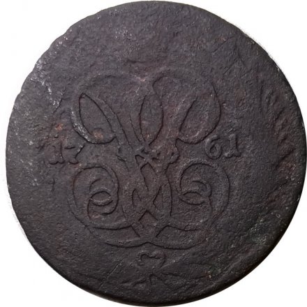 1 копейка 1761 год Елизавета Петровна (1741 - 1762) - VG