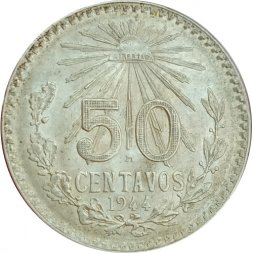 Мексика 50 сентаво 1944 год
