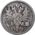 Финляндия 50 пенни 1874 год - VF+