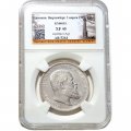 Германия. Вюртемберг 3 марки 1909 год (F) - XF (в слабе)