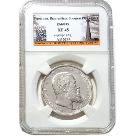 Германия. Вюртемберг 3 марки 1909 год (F) - XF (в слабе)