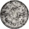 Финляндия 5 марок 1952 год