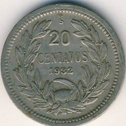 Чили 20 сентаво 1932 год