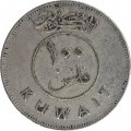 Кувейт 100 филсов 1976 год