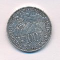 Франция 100 франков 1985 год - 100-летие романа Эмиля Золя =Жерминаль=
