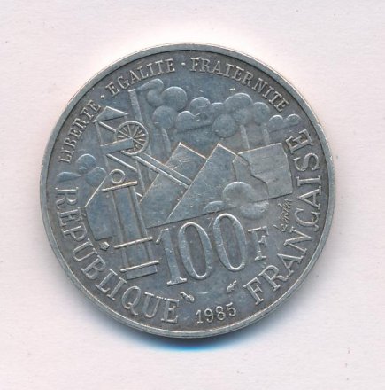 Франция 100 франков 1985 год - 100-летие романа Эмиля Золя =Жерминаль=