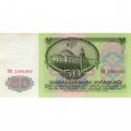 СССР 50 рублей 1961 год - aUNC