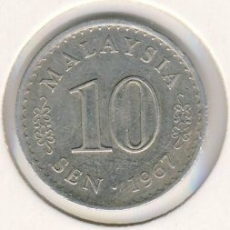 Малайзия 10 сен 1967 год 
