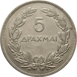 Греция 5 драхм 1930 год - Феникс