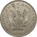 Греция 5 драхм 1930 год - Феникс