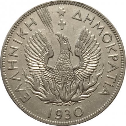 Греция 5 драхм 1930 год - Феникс