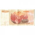 Югославия 500 динаров 1991 год - Портрет. Герб Югославии. Горы - VF