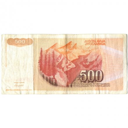 Югославия 500 динаров 1991 год - Портрет. Герб Югославии. Горы - VF