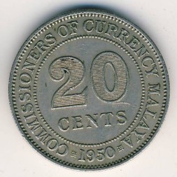 Монета Малайя 20 центов 1950 год