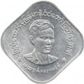 Мьянма (Бирма) 10 пья 1966 год - Аун Сан
