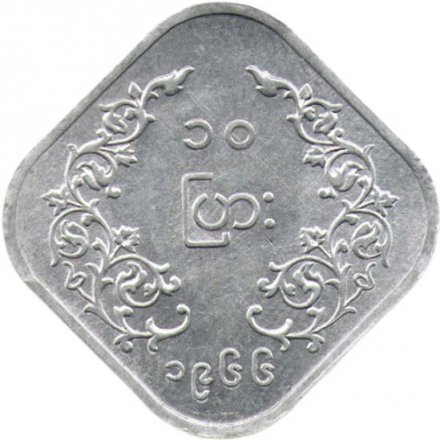 Мьянма (Бирма) 10 пья 1966 год - Аун Сан