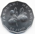 Тонга 50 сенити 2011 год - ФАО
