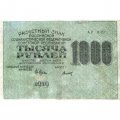 РСФСР 1000 рублей 1919 год - Водяной знак - 1000 горизонтальный - Н.Крестинский -  Титов - VF