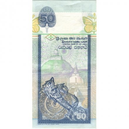 Шри-Ланка 50 рупий 2001 год - Храм Анурадхапуры UNC-