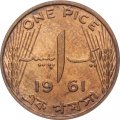 Пакистан 1 пайса 1961 год (ONE PICE)