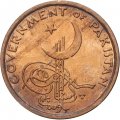 Пакистан 1 пайса 1961 год (ONE PICE)