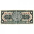Мексика 1 песо 1959 год - VF+