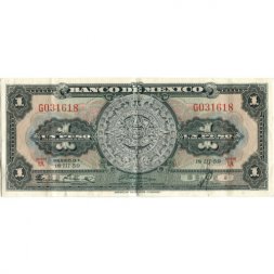 Мексика 1 песо 1959 год - VF+