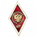 Нагрудный академический знак &quot;Выпускник ЧелГУ&quot;