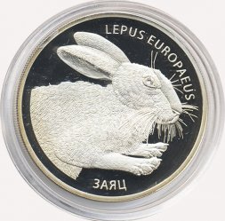 Беларусь 20 рублей 2014 год - Заяц