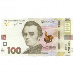 Украина 100 гривен 2019 год - Тарас Шевченко (подпись Смолий) - XF