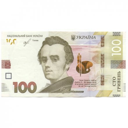 Украина 100 гривен 2019 год - Тарас Шевченко (подпись Смолий) - XF