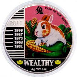 Малави 20 квач 2011 год - Китайский гороскоп - год кролика /богатый/