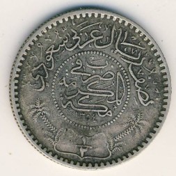 Саудовская Аравия 1/2 риала 1935 год