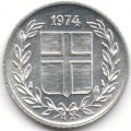 Исландия 10 эйре 1974 год