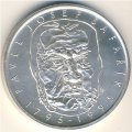 Чехия 200 крон 1995 год - Павел Йозеф Шафарик