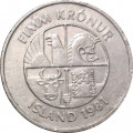 Исландия 5 крон 1981 год - Дельфины