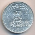 Чехия 200 крон 2009 год - Покорение Северного полюса
